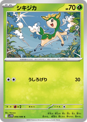 Deerling White Flare card