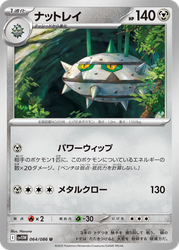 Ferrothorn White Flare card