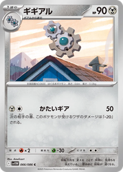 Klang White Flare card
