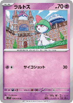 Ralts 26, Scarlet ex