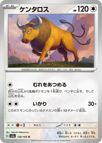 Tauros 128, Pokémon Card 151