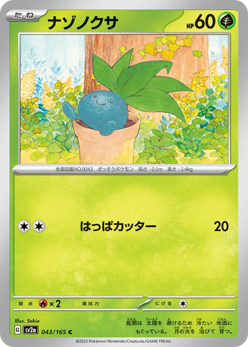 Oddish 43, Pokémon Card 151