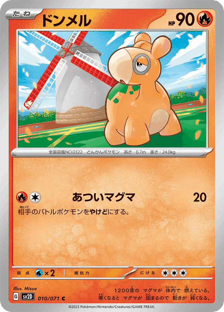 Numel #10 from Clay Burst - Common - Illustrated by Mizue