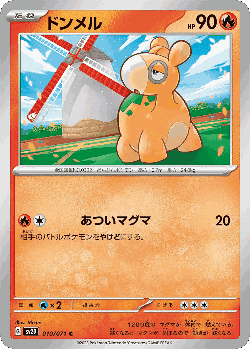 Numel Pokémon TCG card art