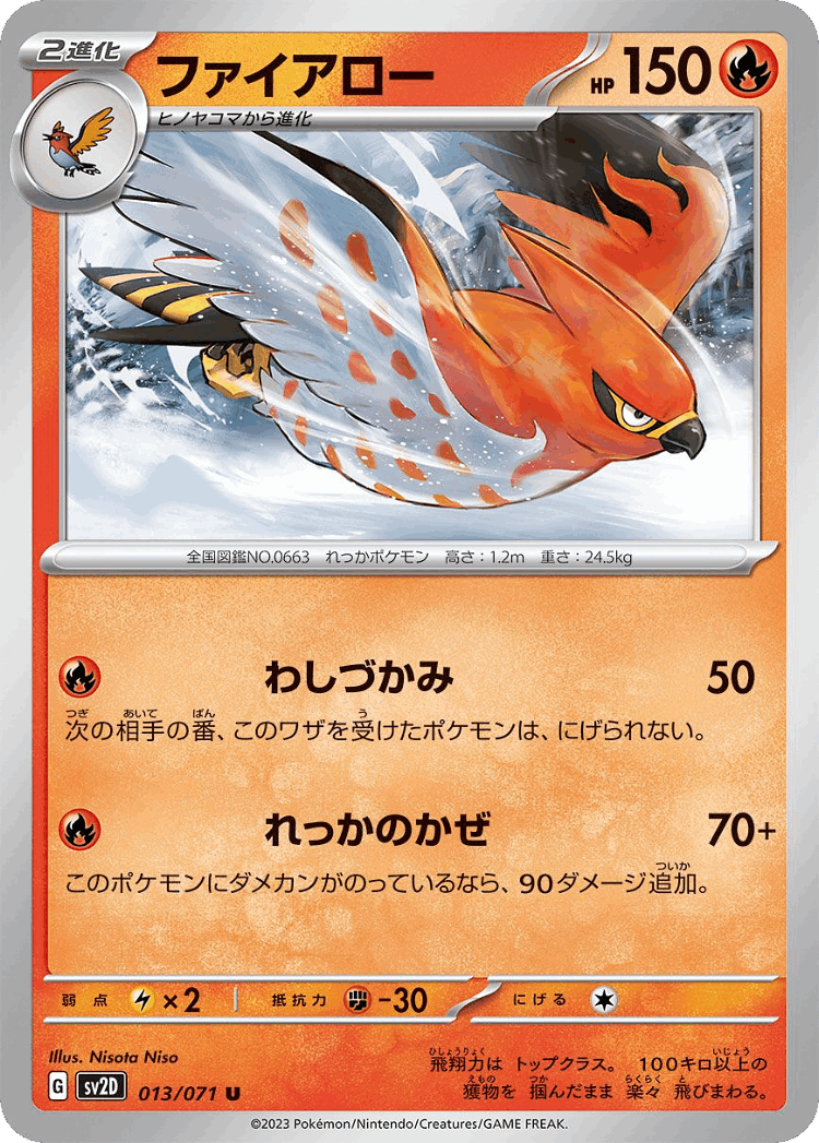 Talonflame #13 from Clay Burst - Uncommon - Illustrated by Nisota Niso