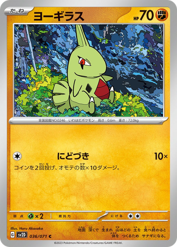 Larvitar 36, Clay Burst