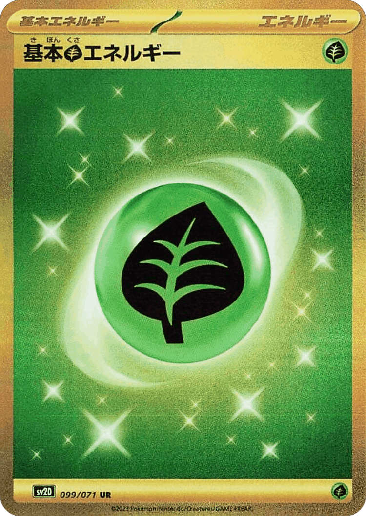 Basic Grass Energy #99 from Clay Burst - Ultra Rare