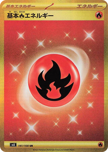 Basic Fire Energy #141 from Ruler of the Black Flame - Ultra Rare - Illustrated by Keiji Kinebuchi