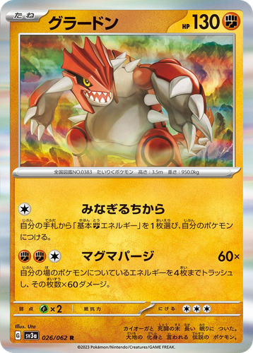 Groudon 26, Raging Surf