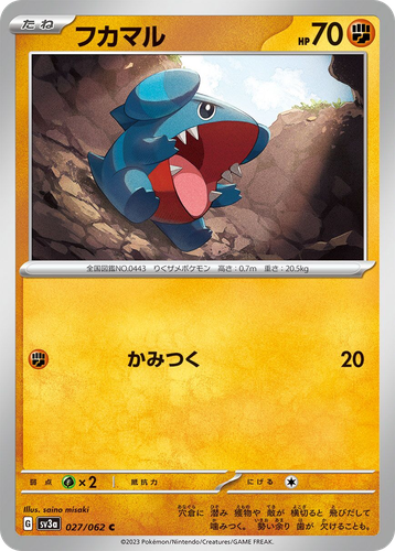 Gible 27, Raging Surf