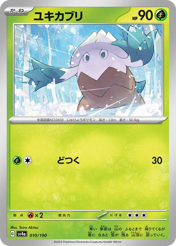 Snover Pokémon TCG card art