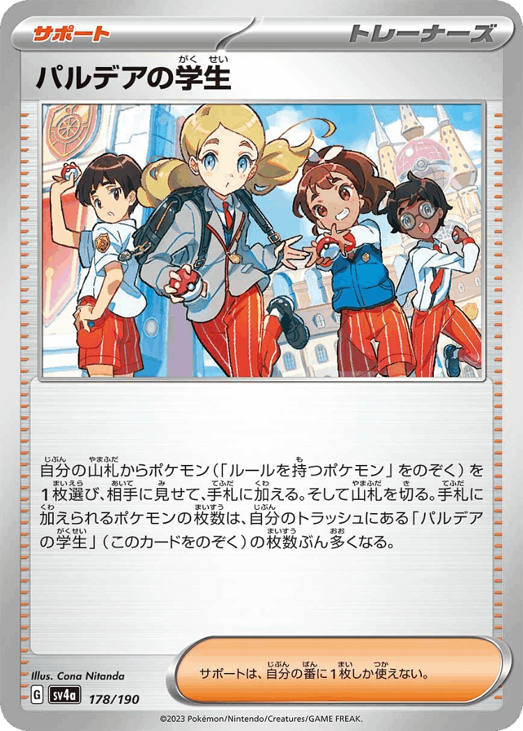 Paldean Student #178 from Shiny Treasure ex - Illustrated by Cona Nitanda