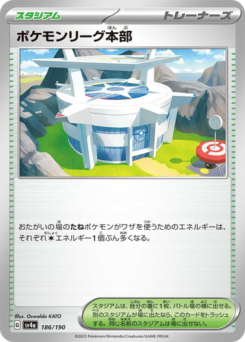 Pokémon League Headquarters #186 from Shiny Treasure ex - Illustrated by Oswaldo KATO