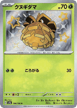 Pineco 198, Shiny Treasure ex