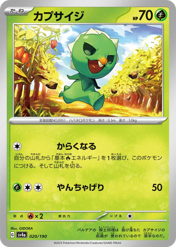 Capsakid #20 from Shiny Treasure ex - Illustrated by GIDORA