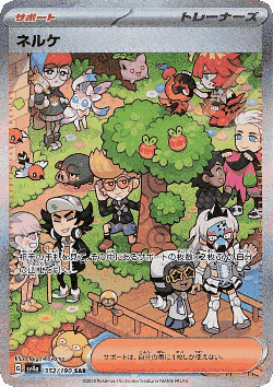Clive card art
