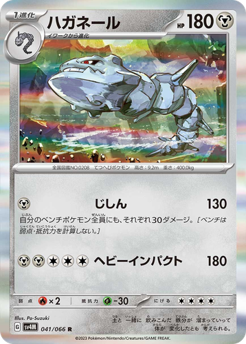 Steelix 41, Future Flash