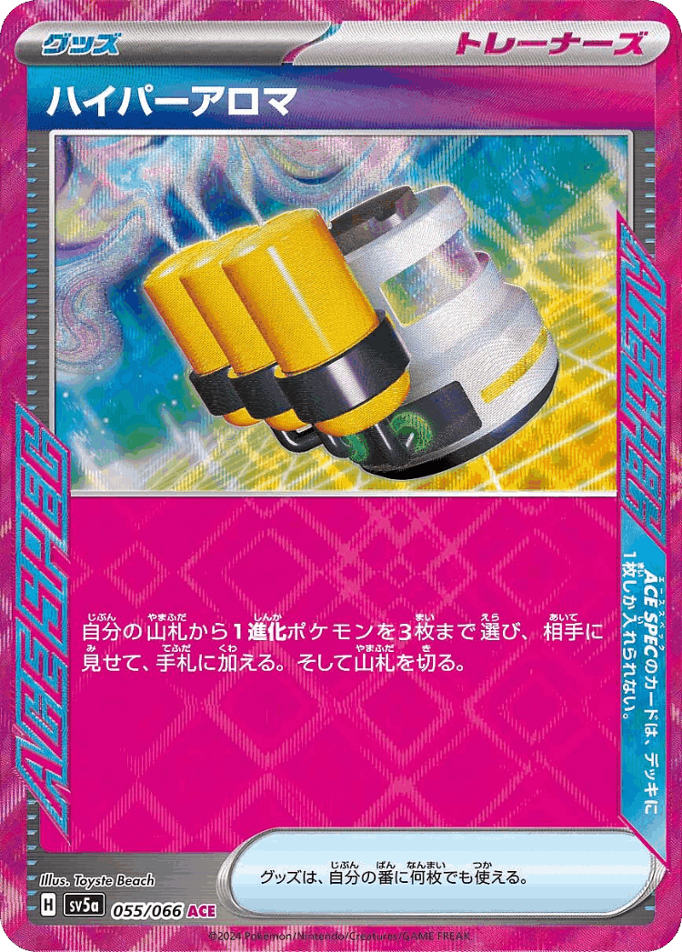 Hyper Aroma #55 from Crimson Haze - ACE SPEC Rare - Illustrated by Toyste Beach