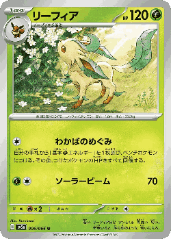 Leafeon Pokémon TCG card art