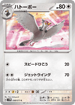 Tranquill 58, Cyber Judge