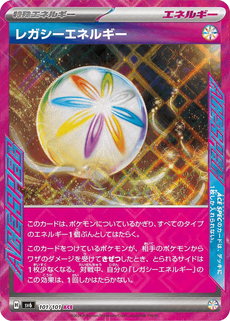 Legacy Energy #101 from Mask of Change - ACE SPEC Rare - Illustrated by 5ban Graphics
