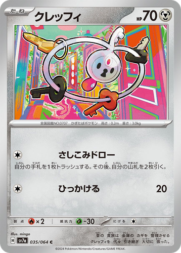 Klefki 35, Paradise Dragona