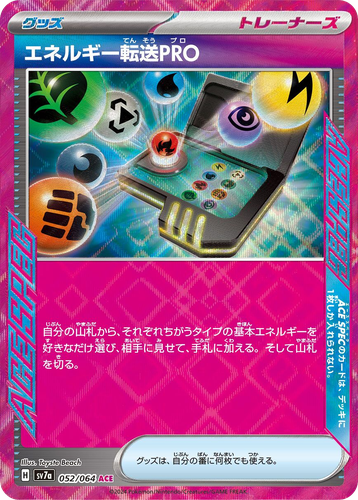 Energy Search PRO #52 from Paradise Dragona - ACE SPEC Rare - Illustrated by Toyste Beach