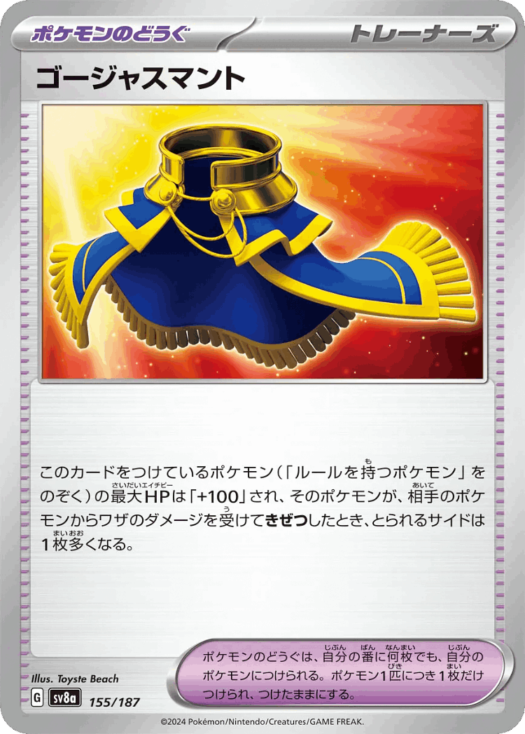 Luxurious Cape #155 from Terastal Festival ex - Illustrated by Toyste Beach