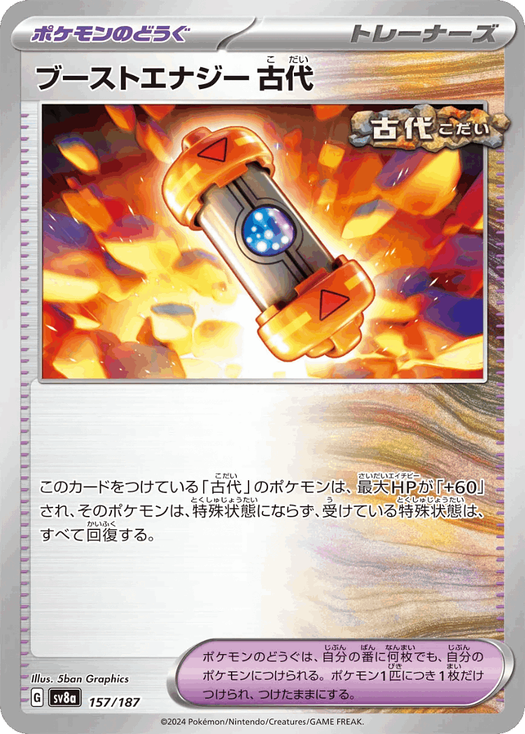 Ancient Booster Energy Capsule #157 from Terastal Festival ex - Illustrated by 5ban Graphics