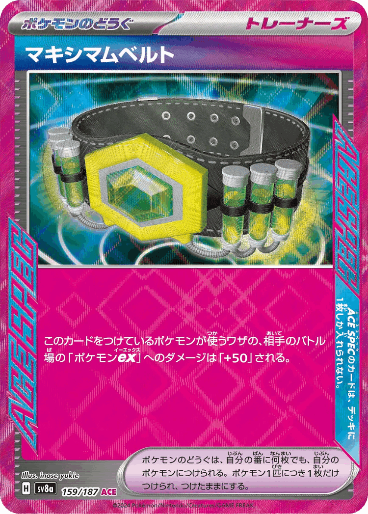 Maximum Belt #159 from Terastal Festival ex - ACE SPEC Rare - Illustrated by inose yukie