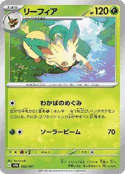 Leafeon Pokémon TCG card art