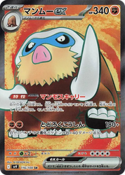 Mamoswine ex Battle Partners card