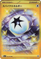 Spiky Energy Battle Partners card