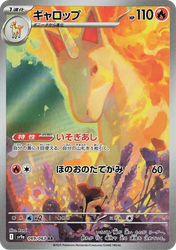 Rapidash Hot Air Arena card