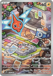 Rotom Hot Air Arena card