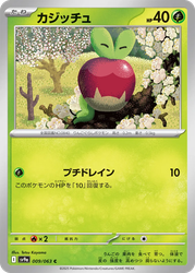 Applin Hot Air Arena card