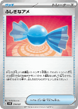Rare Candy Pokémon TCG card art
