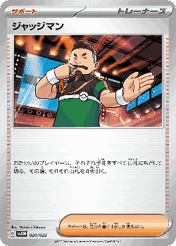Judge Pokémon TCG card art