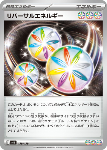 Reversal Energy 139, ex Starter Decks
