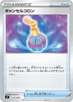 Canceling Cologne Pokémon TCG card art
