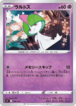 Ralts Pokémon TCG card art