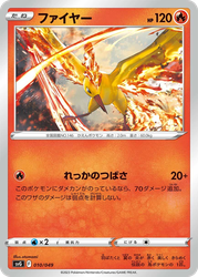 Moltres Pokémon TCG card art