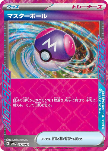 Master Ball 32, Ancient Koraidon ex Starter Deck & Build Set