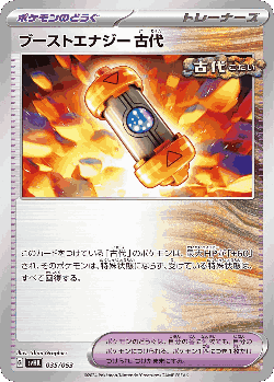 Ancient Booster Energy Capsule 35, Ancient Koraidon ex Starter Deck & Build Set