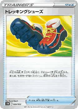Trekking Shoes 26, Future Miraidon ex Starter Deck & Build Set