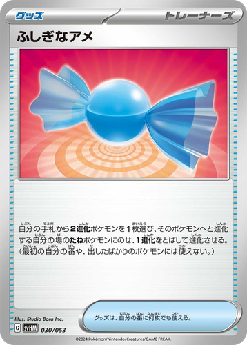 Rare Candy #30 from Future Miraidon ex Starter Deck & Build Set - Illustrated by Studio Bora Inc.