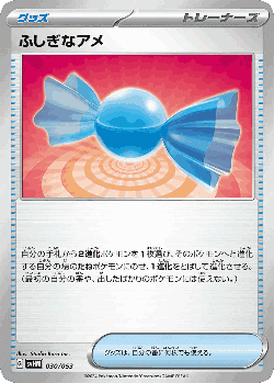 Rare Candy 30, Future Miraidon ex Starter Deck & Build Set