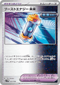 Future Booster Energy Capsule 35, Future Miraidon ex Starter Deck & Build Set