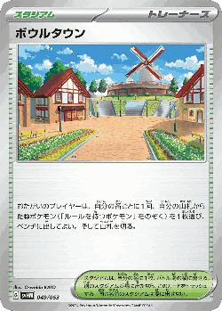 Artazon 49, Future Miraidon ex Starter Deck & Build Set