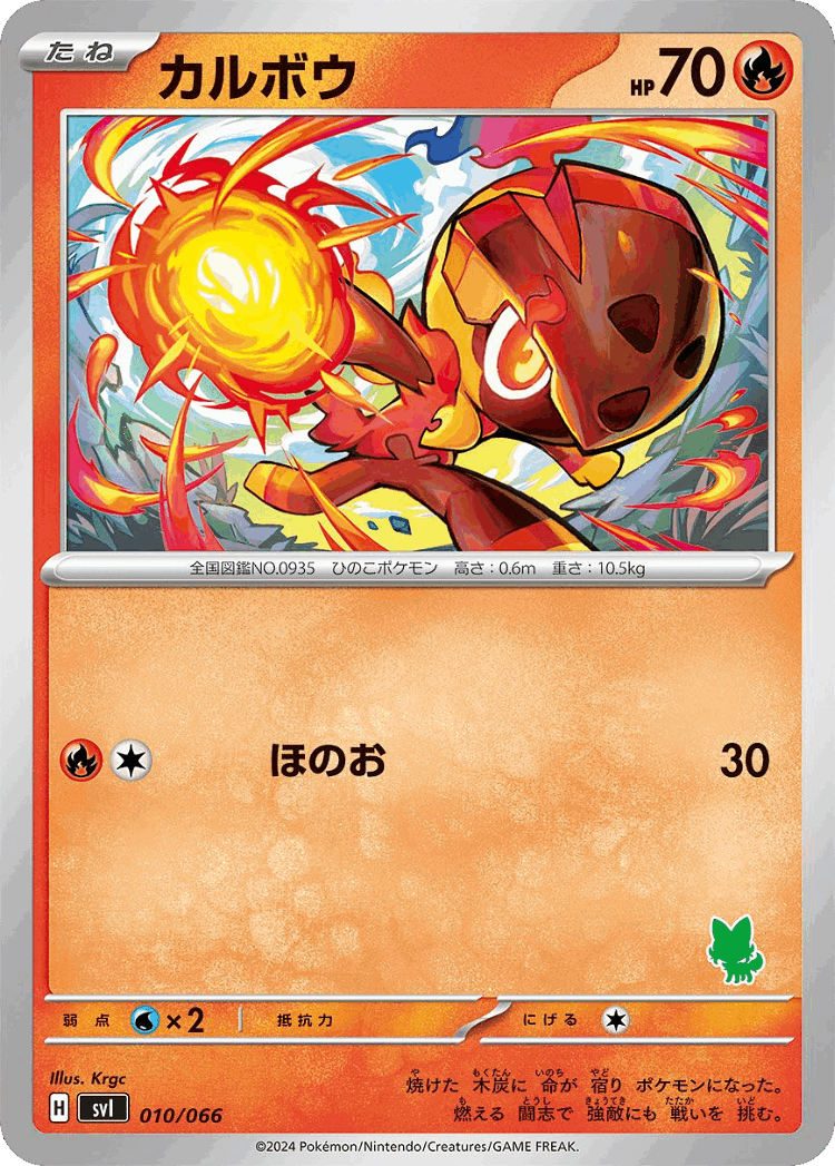 Charcadet #10 from Battle Academy - Illustrated by Krgc